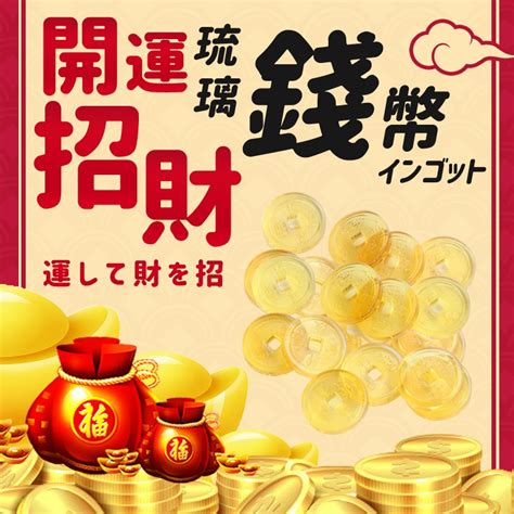 百財圖|七類招財納福吉祥物